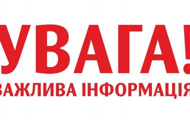Російський реактивний дрон влучив у будівлю Головного управління Національної поліції в Житомирі: інформація про загиблих і постраждалих уточнюється