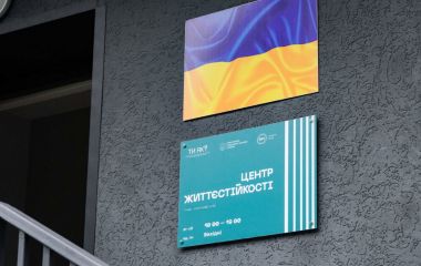На Житомирщині працюють 14 центрів життєстійкості
