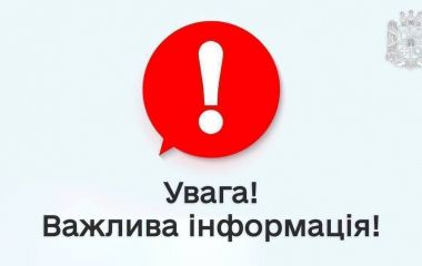 У Житомирі після ворожого удару пошкоджено об'єкти цивільної інфраструктури, інформація про потерпілих уточнюється