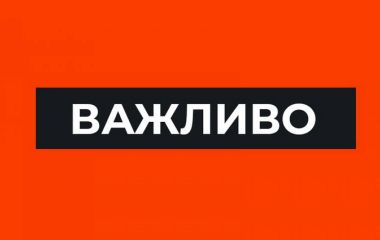 Друга за день АЗС на Звягельщині постраждала від ворожої атаки