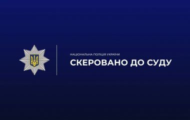 Користуючись довірою, житомирянин вкрав понад 20 тис.. грн з картки знайомого пенсіонера