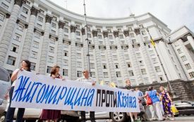 Біля Кабміну активісти вимагають відставки Кізіна. Фото
