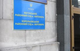 Суд по справі Дебоя перенесли через неявку відповідача міськради