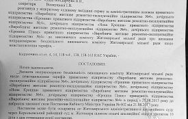 Як зекономити на квартирній платі? Відео
