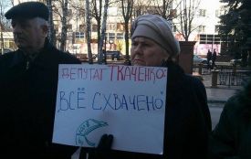 Журналісти міліції - «Всё схвачено?»
