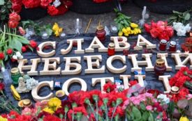 Вшанування Героїв