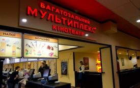 «Мультикомплекс» запрошує на День Святого Валентина