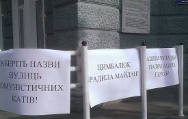 Активісти пікетують Житомирську міськраду: вимагають змін назв вулиць