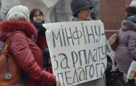 Не маєте грошей на школи? Закривайте