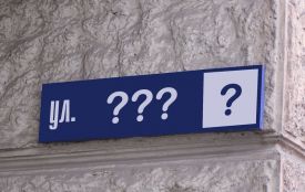 Житомиряни виступають за перейменування вулиці Леха Качинського назад у Чуднівську