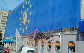 Фотофакт. Як виглядає найбільший прапор ЄС в Україні