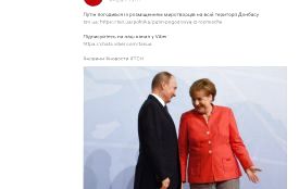 Національна небезпека: що роблять проросійські
ЗМІ та «1+1» в заборонених російських соцмережах