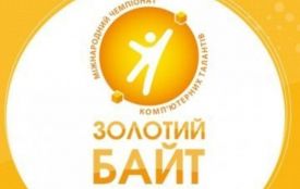 Студенти та школярі області можуть виграти 20 тис. доларів