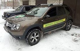 Працівники Малинського лісгоспу похвалилися новим автомобілем