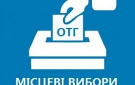 У двох селищних радах Житомирщини 29 квітня відбудуться додаткові вибори депутатів у громадах, які приєднуються до діючих ОТГ
