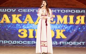 "АКАДЕМІЯ ЗІРОК" успішно відзначила День молоді