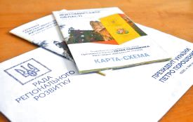 Громадськість Житомирщини закликають до обговорення проекту плану перспективного розвитку області на 2019-2021 роки