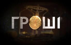 Сюжет телеканалу 1+1 на основі розслідування "Pro-тендери Житомирщини"