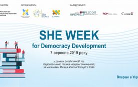 У Житомирі відбудеться форум до відкриття “She Week for Democracy Development”