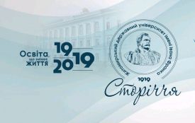 Житомирський університет ім. І. Франка відзначив 100-річчя