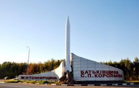 Житомиряни цікавляться, куди дівся напис про Корольова зі стели при в'їзді в область