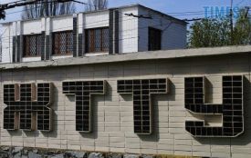 На сесії міськради ратифіковано угоду між Німецьким банком та ЖТТУ