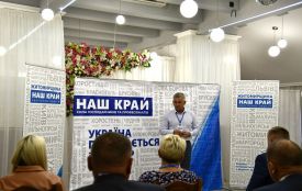 У Бердичеві презентували місцеву команду  партії " Наш край" (Політична реклама)