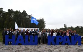 Потужну команду місцевого осередку від політичної партії «Наш край» презентували у Ємільчинському районі (Політична реклама)