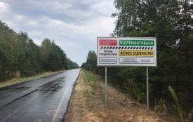 Завдяки «Великому будівництву» кожна громада Житомирщини може реалізовувати найбільш соціально значущі проєкти», —Володимир Федоренко, кандидат в депутати Житомирської обласної ради від партії «Слуга Народу» (Політична реклама)