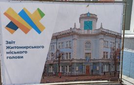 Сухомлин звітує перед житомирянами. Фото