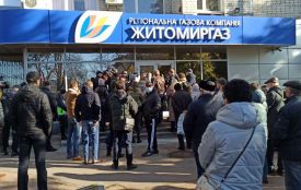 Вибиті двері, бійка, громадські обговорення без людей: у Житомирі протестували проти свавілля Житомиргазу