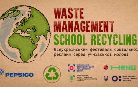 Школярів Житомирщини запрошують на ІІІ Всеукраїнський фестиваль соціальної реклами