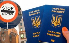 В ЄС оголосили нові правила в’їзду для туристів