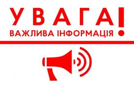 Жителів Коростенщини попереджають про вибухи на кар’єрах і просять не панікувати