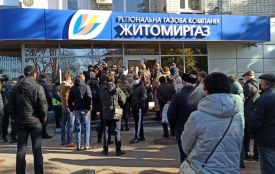 Коли держава володітиме Житомиргазом