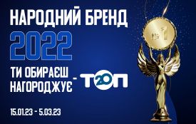 Кращі підприємці Житомира вже реєструються на конкурс «Народний Бренд 2022» – встигніть і ви