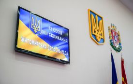 На 13-тій позачерговій сесії обласної ради депутати прийняли звернення до Верховної Ради і Кабінету Міністрів