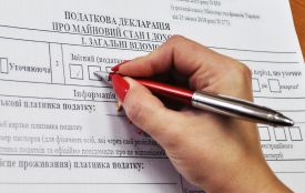 Хто має подати декларацію про майновий стан і доходи громадян?