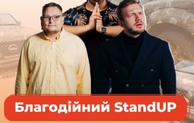 Житомирян запрошують на благодійний стендап у колаборації з USL та Stand Up Art House Kyiv для допомоги ЗСУ
