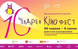 Стартував 10-й ювілейний Чілдрен Кінофест