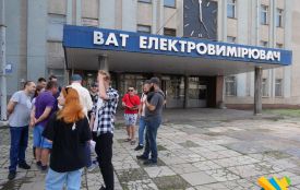 На Електровимірювачі стартував шестиденний квест для молоді