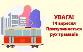 У Житомирі знову зупинились трамваї