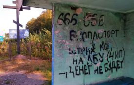 Чому у Житомирі продовжують діяти секти Росії?