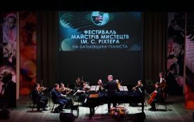 В обласній філармонії відбулося відкриття Міжнародного фестивалю майстрів мистецтв імені Святослава Ріхтера