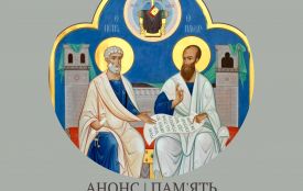 Свято-Михайлівський кафедральний собор запрошує вірян на святкові богослужіння з нагоди вшанування пам’яті Першоверховних Апостолів Петра і Павла