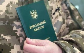 Закон про мобілізацію: чи прирівнюється сплата штрафу до звільнення від призову