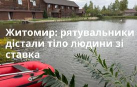 У Житомирі в ставку втопився чоловік