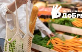 Магазини одягу та торговельні мережі Житомира долучилися до проєкту «ДоБре» – Домашні Бренди