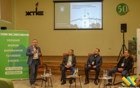 У Житомирі стартував перший форум виробників теплової енергії