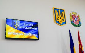 22-га позачергова сесія Житомирської обласної ради восьмого скликання розпочала свою роботу